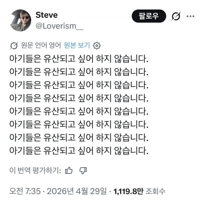 어느 중국인이 생각한 낙태를 줄이는 방법