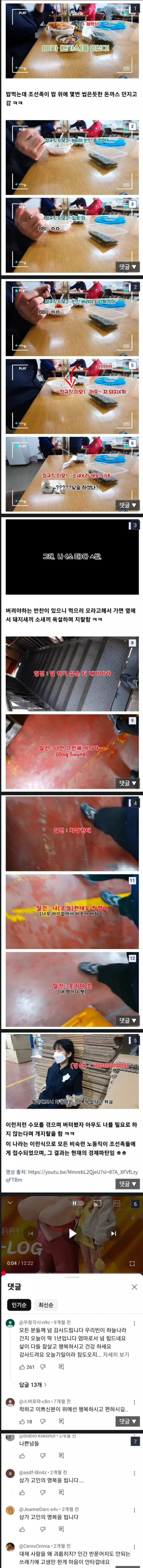 눈낮춰 ㅈ소 들어가라는게 개소리인 이유