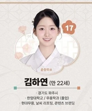 올해 미스춘향 미모 ㄷㄷ