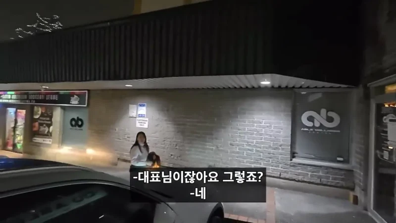 다시 한국 가고싶다는 캐나다 거주 한국인-2