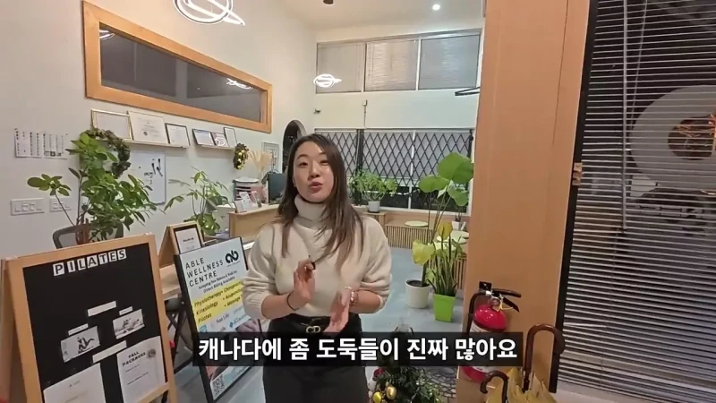 다시 한국 가고싶다는 캐나다 거주 한국인-3