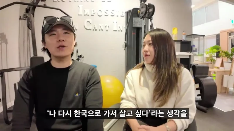 다시 한국 가고싶다는 캐나다 거주 한국인-5