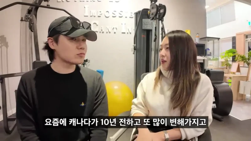 다시 한국 가고싶다는 캐나다 거주 한국인-7