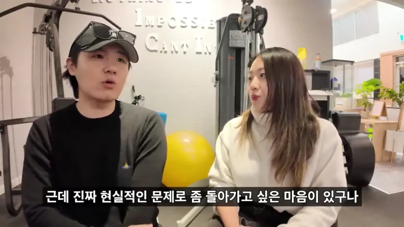 다시 한국 가고싶다는 캐나다 거주 한국인-22