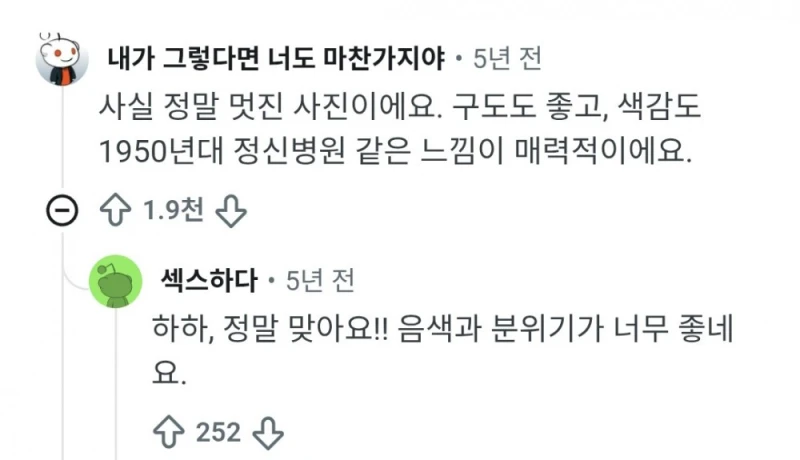 헝가리 병원에 입원하면 먹을수 있는 병원식사-14