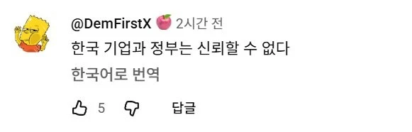 삼성전자 1분기 실적 분석 대만 반응-5