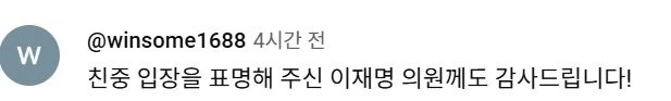 삼성전자 1분기 실적 분석 대만 반응-8