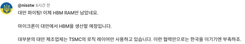 삼성전자 1분기 실적 분석 대만 반응-13