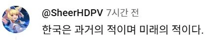 삼성전자 1분기 실적 분석 대만 반응-16