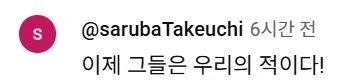 삼성전자 1분기 실적 분석 대만 반응-17