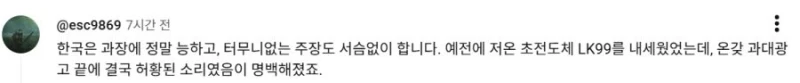삼성전자 1분기 실적 분석 대만 반응-24