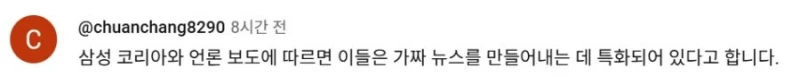 삼성전자 1분기 실적 분석 대만 반응-25