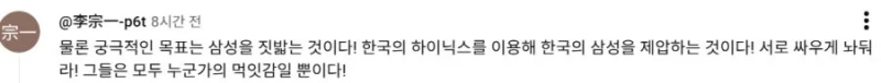 삼성전자 1분기 실적 분석 대만 반응-27
