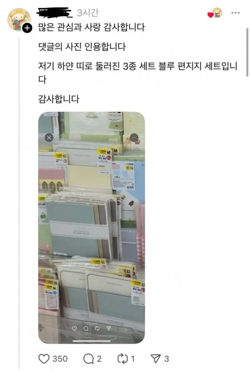 다이소 가격이 착한 이유-2