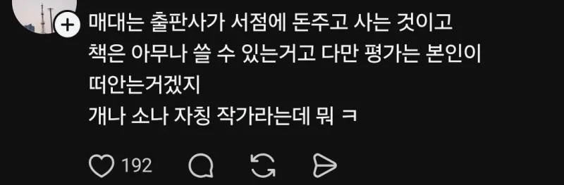 요즘 교보문고 디피 되어있다는 책-3