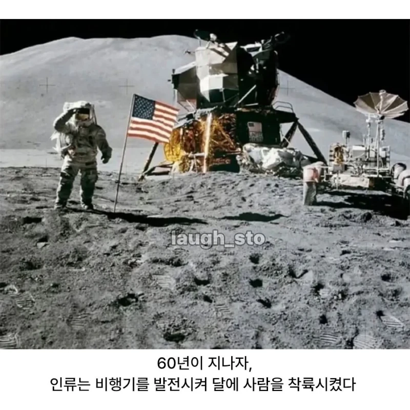 인류가 3,500년 동안 정복하지 못 한 것-2