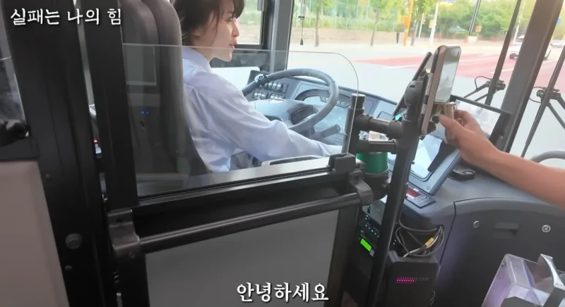 사업 망하고 인생 포기하려다 버스기사가 된 40대 여성 