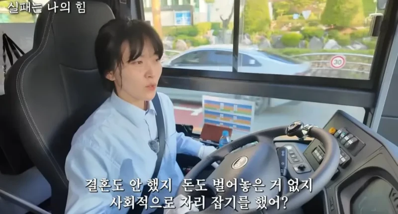 사업 망하고 인생 포기하려다 버스기사가 된 40대 여성 -5