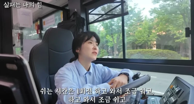사업 망하고 인생 포기하려다 버스기사가 된 40대 여성 -19