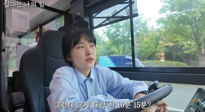 사업 망하고 인생 포기하려다 버스기사가 된 40대 여성 -20