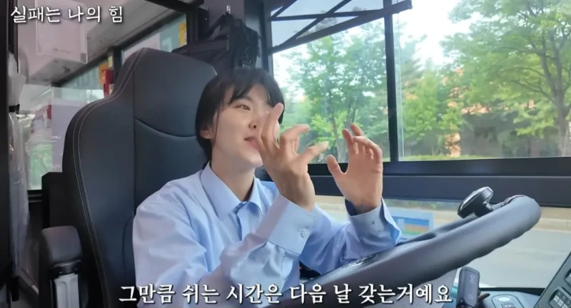 사업 망하고 인생 포기하려다 버스기사가 된 40대 여성 -24