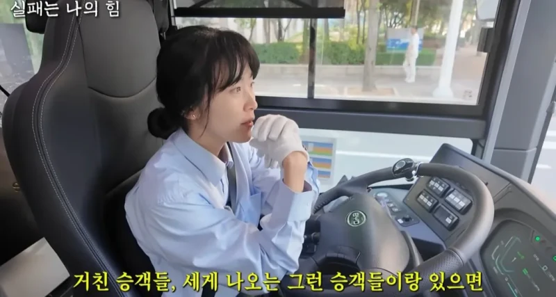 사업 망하고 인생 포기하려다 버스기사가 된 40대 여성 -27