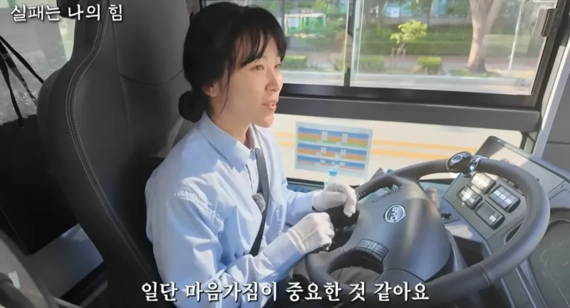 사업 망하고 인생 포기하려다 버스기사가 된 40대 여성 -31
