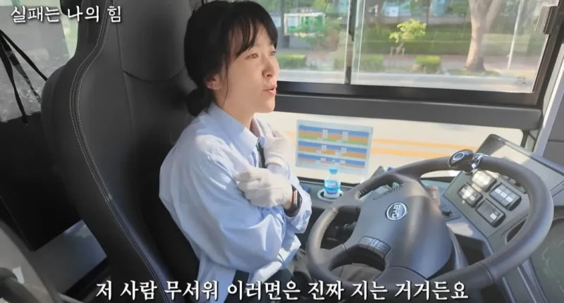 사업 망하고 인생 포기하려다 버스기사가 된 40대 여성 -32