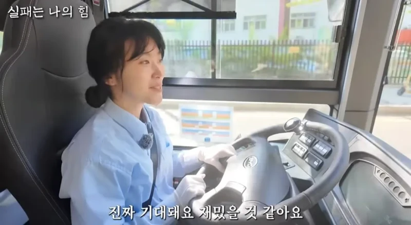 사업 망하고 인생 포기하려다 버스기사가 된 40대 여성 -40