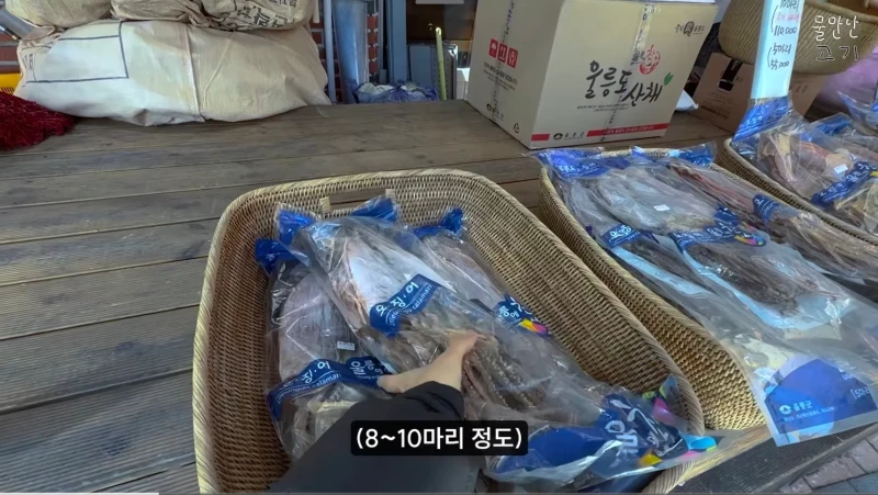 진짜 미쳐버린 울릉도 물가 근황-3