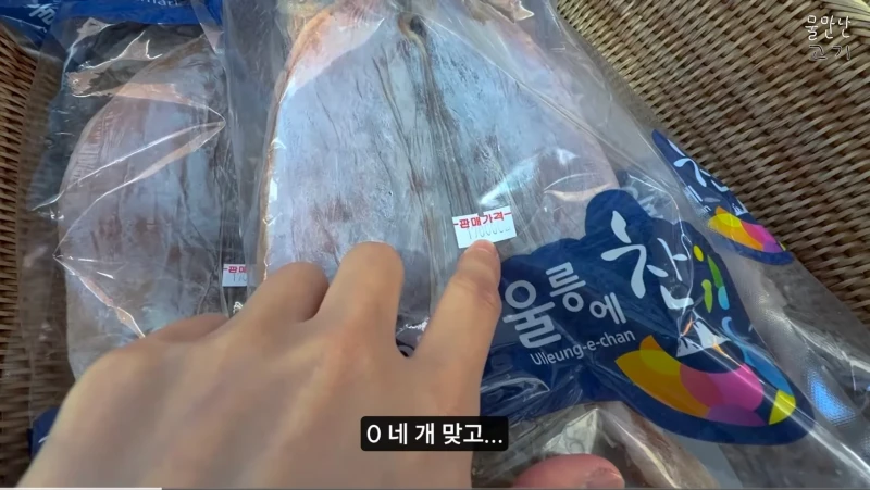 진짜 미쳐버린 울릉도 물가 근황-8