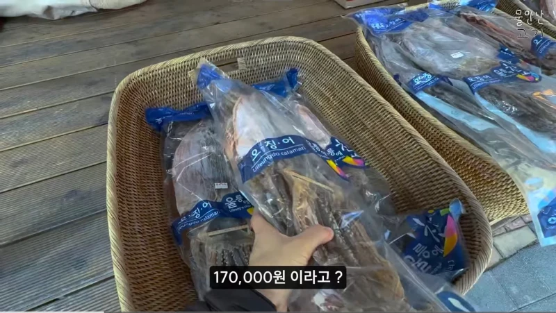 진짜 미쳐버린 울릉도 물가 근황-9