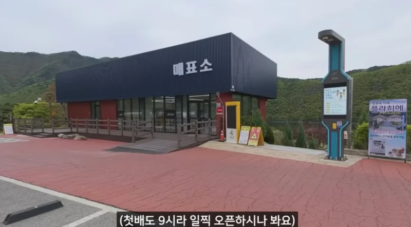 40년만에 부활했다는 시골의 한 유람선-2