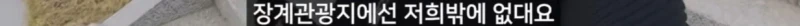 40년만에 부활했다는 시골의 한 유람선-6
