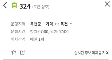 40년만에 부활했다는 시골의 한 유람선-26
