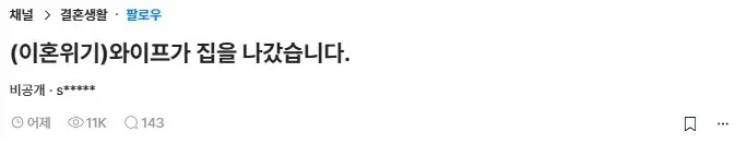 틴더가 부부한테 주는 영향력
