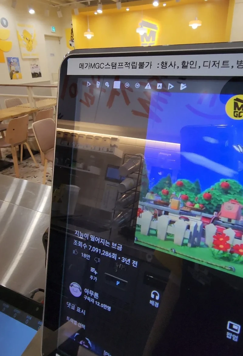 카공족이 싫었던 카페