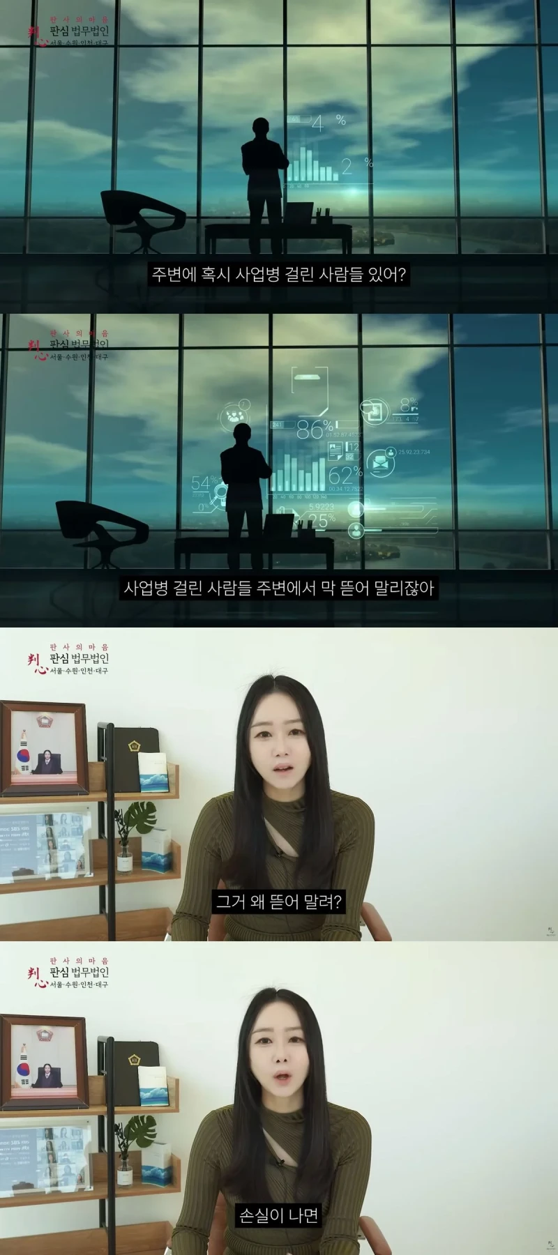 삼전 노조의 요구가 반자본주의적인 이유