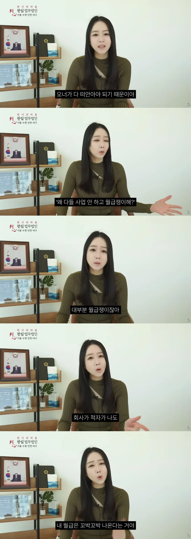 삼전 노조의 요구가 반자본주의적인 이유-2