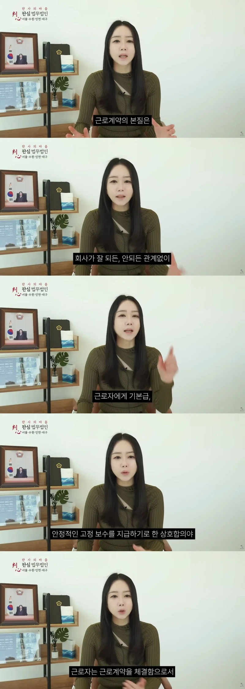 삼전 노조의 요구가 반자본주의적인 이유-3