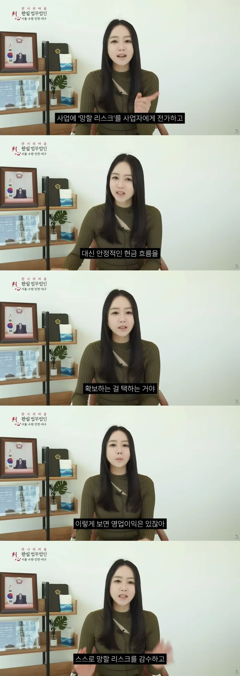 삼전 노조의 요구가 반자본주의적인 이유-4
