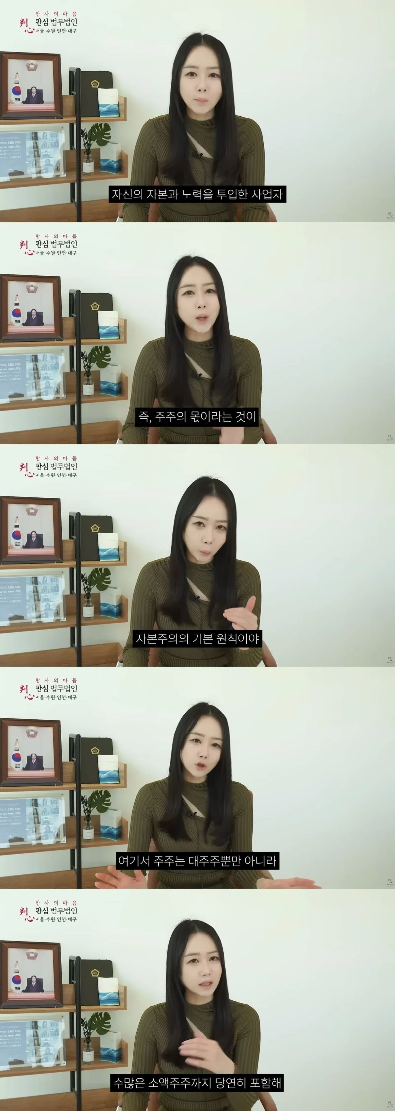 삼전 노조의 요구가 반자본주의적인 이유-5