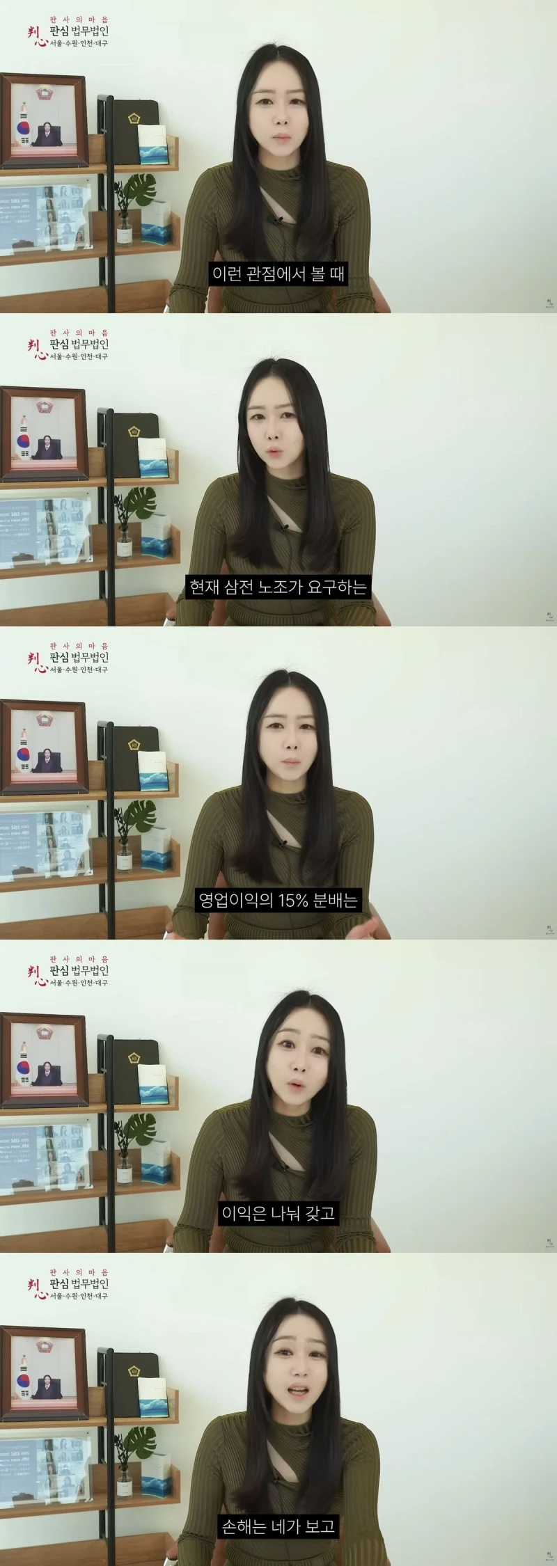 삼전 노조의 요구가 반자본주의적인 이유-6