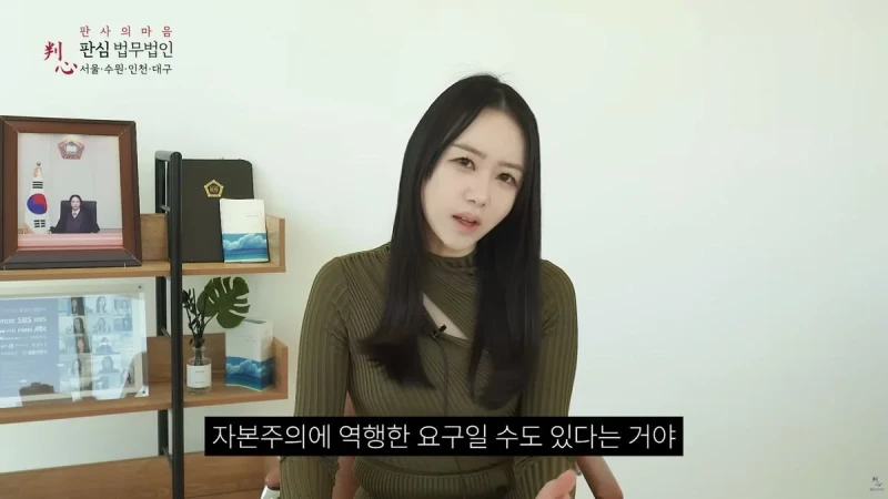 삼전 노조의 요구가 반자본주의적인 이유-7