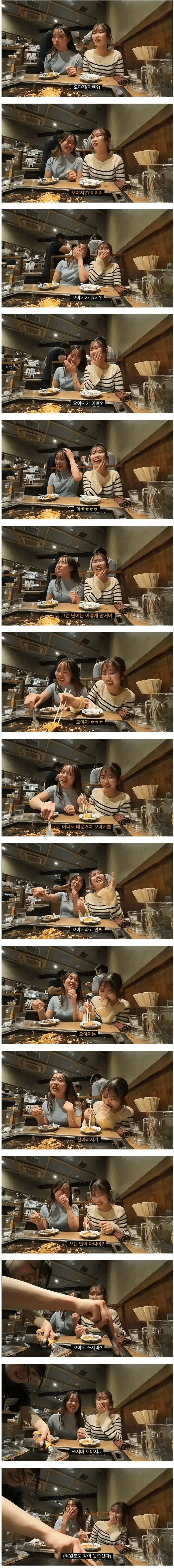 일본인들도 요새는 잘 안 쓴다는 일본어