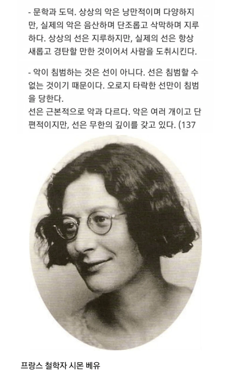 시각 장애인분이 비가 오냐 물어보셨다-8