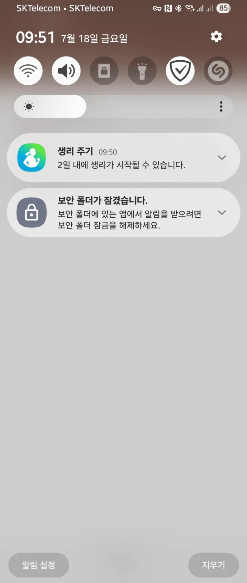 갤럭시 알림에 빡친 디시인 