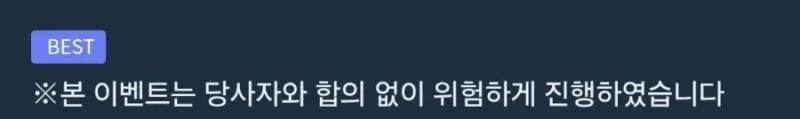 동아리 여후배 : "이 결혼은 무효에요!"-2