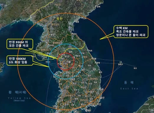 서울 시내에 핵폭탄 투하시 피해입는 지역-2