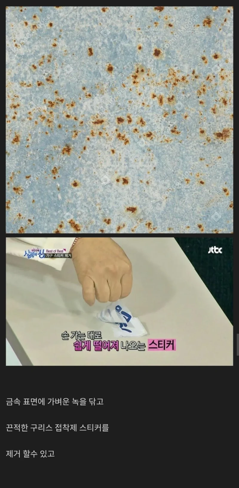 집에 WD-40 하나쯤 있으니 이거에 대해 알려 드리겠습니다 -5